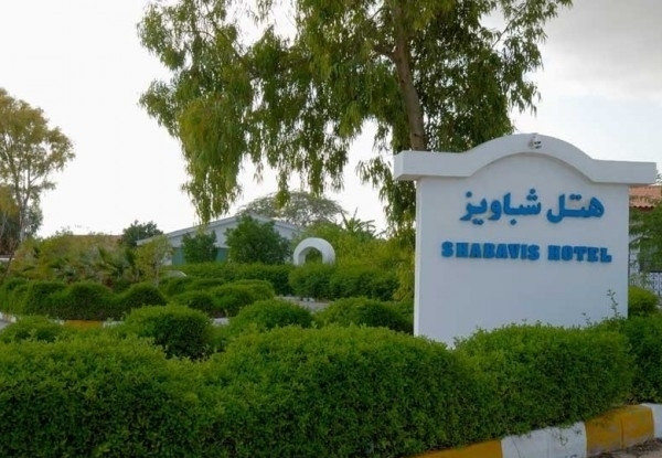 هتل آپارتمان شباویز