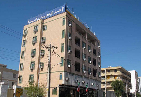 هتل آپارتمان آسمان 1