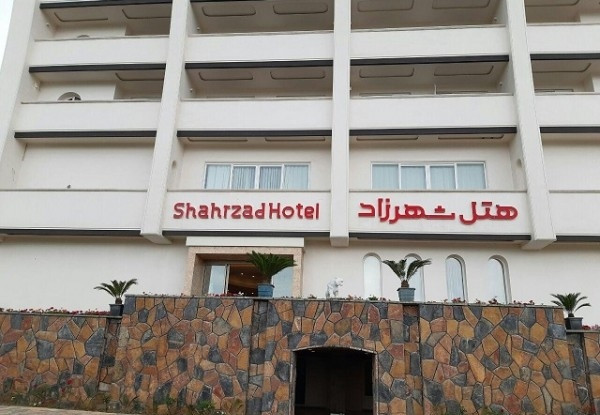 هتل شهرزاد