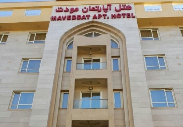 هتل آپارتمان مودت