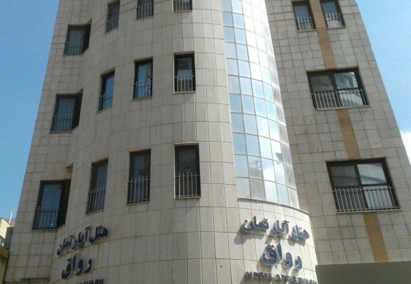 هتل آپارتمان رواق