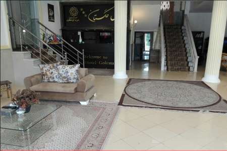 هتل گلستان قمصر
