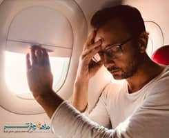 کدام بیماران اجازه پرواز با هواپیما را ندارند؟